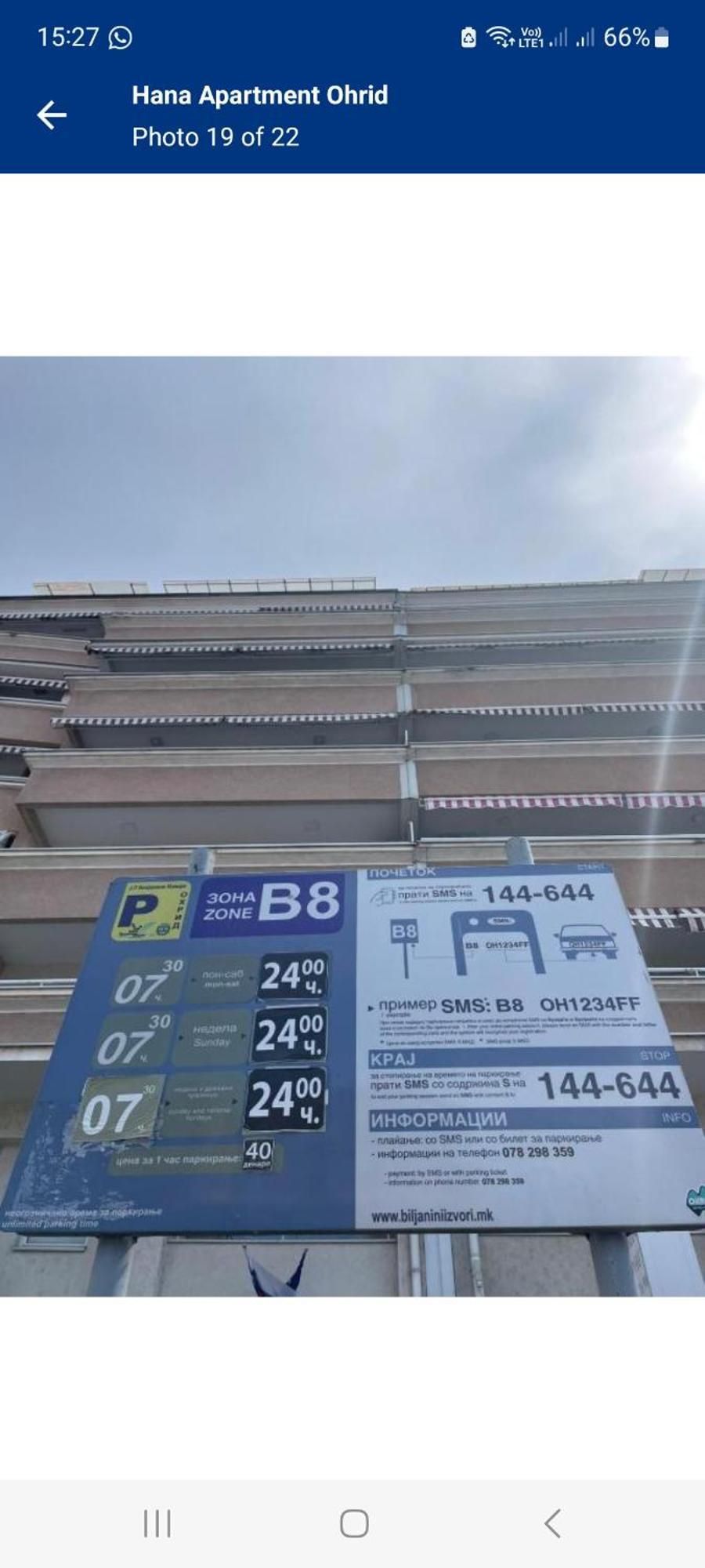 Exclusive Apartments With Lake View أوهغيد المظهر الخارجي الصورة